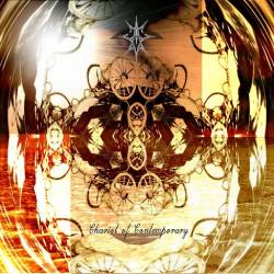 Chariot of Contemporary